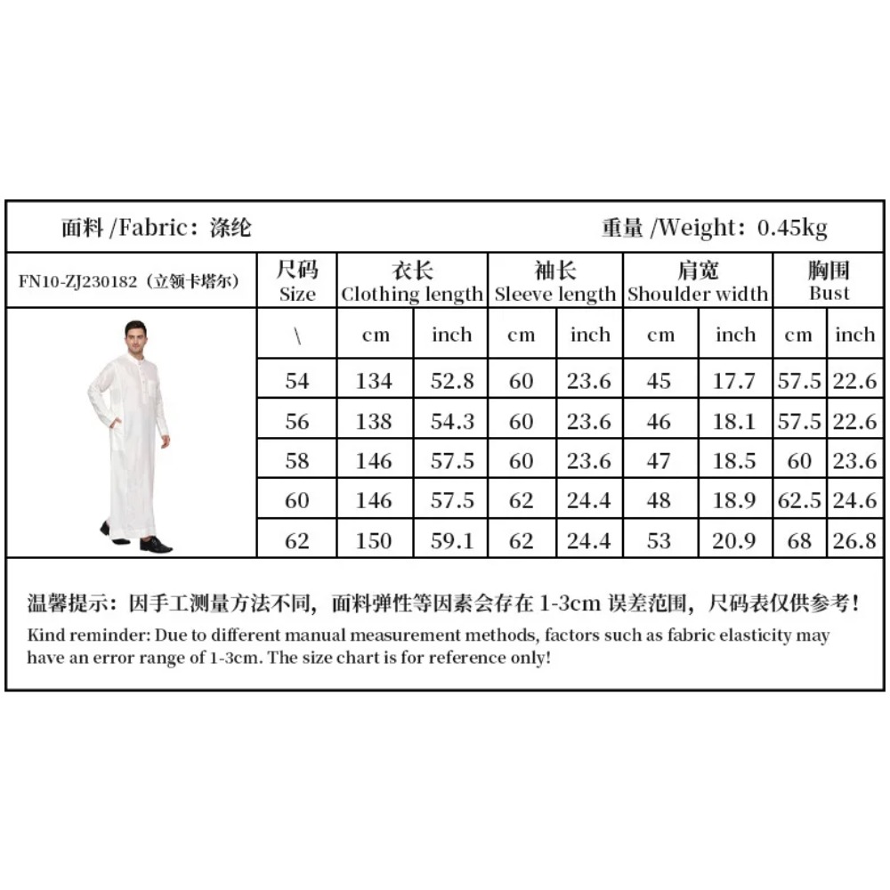 Mens Polyester Qatari Thobe St - Arabic Formal Wear Men review and price
